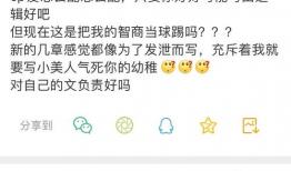 济宁爆料吃瓜群微博,微博热议事件深度解析